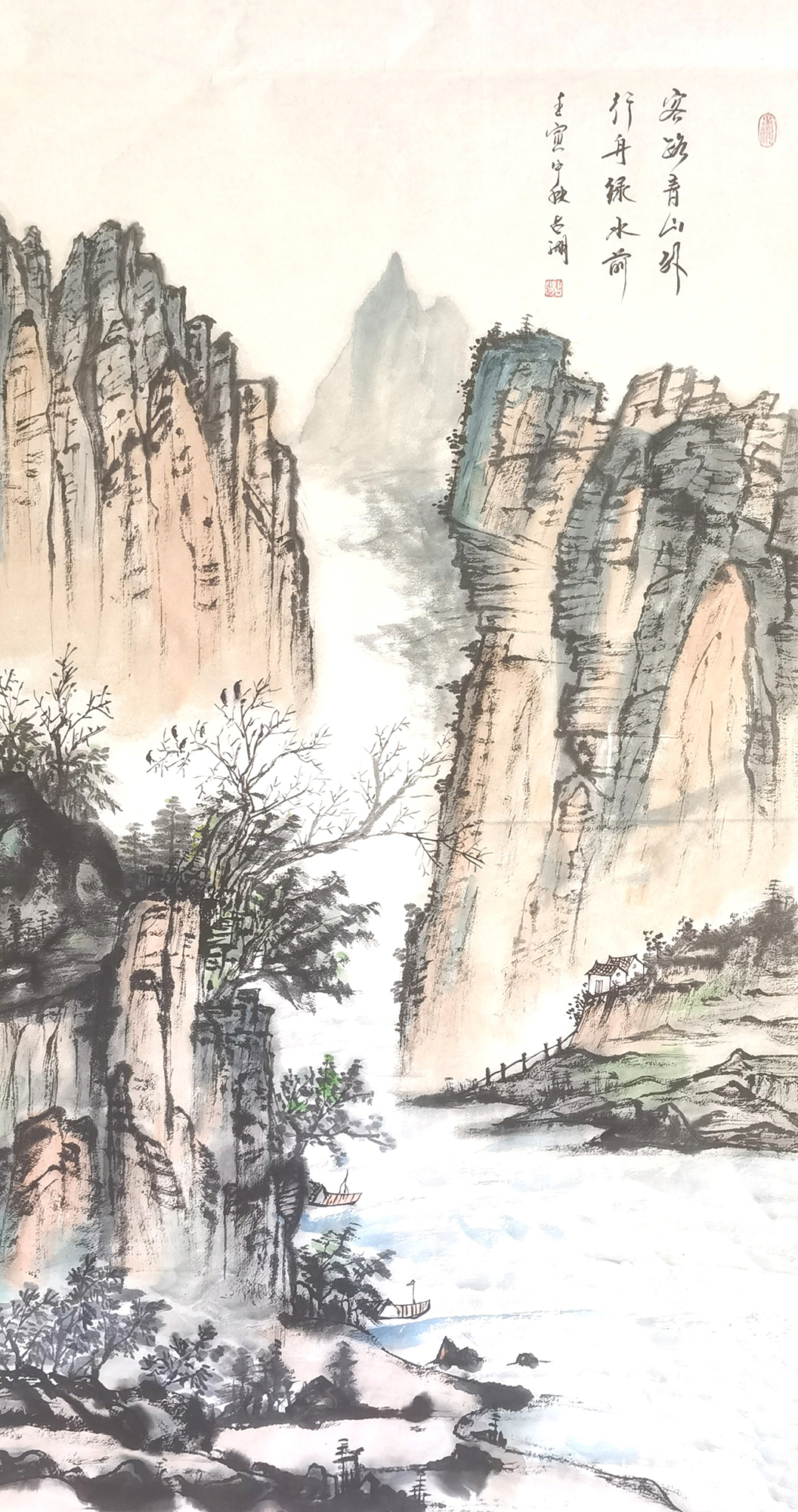 王占湖作品《客路青山外 行舟绿水前》
